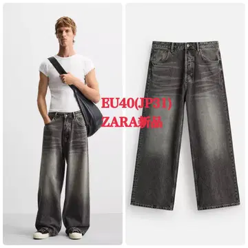 ZARA 슈퍼 배기 핏 청바지 EU40 택 포함 새상품 카본