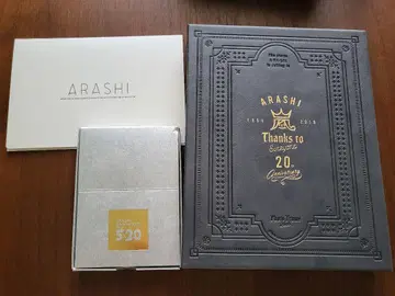 아라시 20주년 기념 팬클럽 회원 혜택 세트