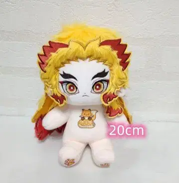 귀멸의 칼날 옷 갈아입기 봉제 인형 20cm 렌고쿠 쿄쥬로 정품