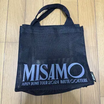 MISAMO 미사모 돔 투어 업그레이드 혜택 백