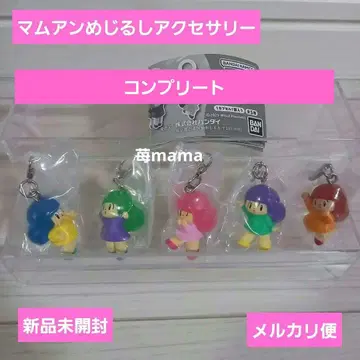 마무안 메지루시 액세서리 전 5종 컴플리트