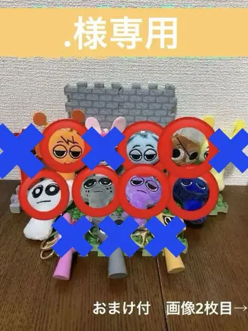 스플랭키 마스코트 키링 10종 컴프 러버 키링 3종