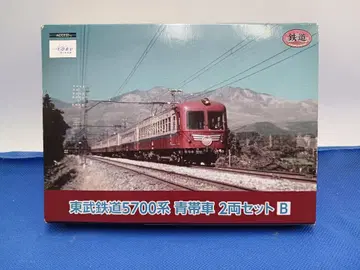 철도 컬렉션 테츠코레 도부 철도 5700계 블루 오비 차량 2량 세트 B
