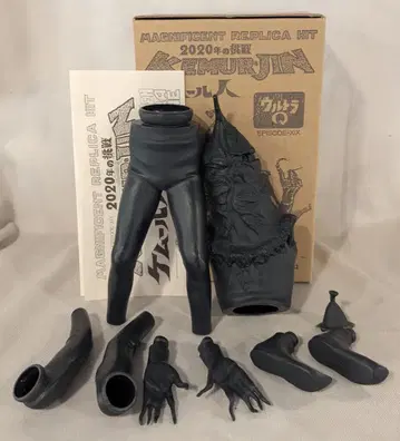 비리켄 상회 울트라 존 오리지널 가네코 히로아키 케무루인