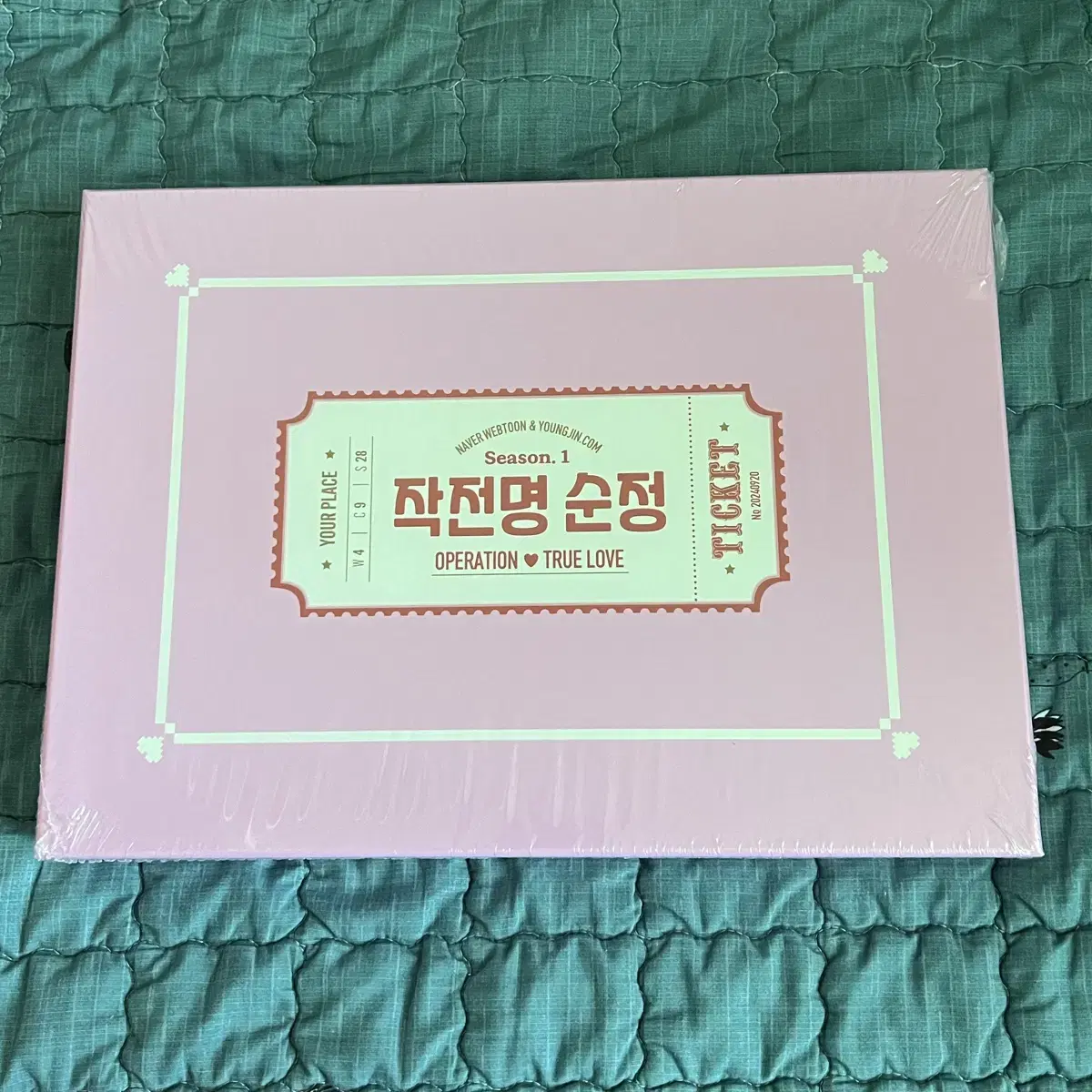 Operation Name Pure Love Funding Comic Book Goods Set (sealed)