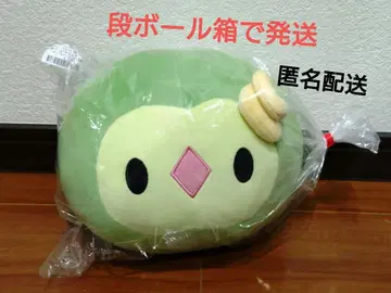 유니란 포켓몬 모후구토 컬러 셀렉션 봉제 인형 green
