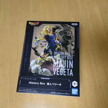 드래곤볼 Z HISTORY BOX MAJIN VEGETA