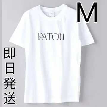 새상품급 PATOU 파투 코튼 로고 반팔 티셔츠 M