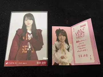 노기자카46 카키 하야카 브로마이드 칼리지 츄 노기메쿠리