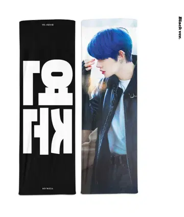 txt 영준 슬로건