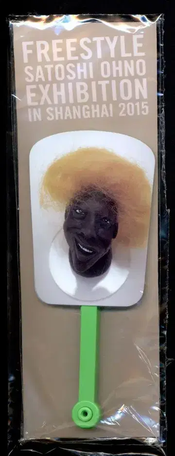 아라시 FREESTYLE in 상하이 2015 락자이츄 오노 사토시 부채