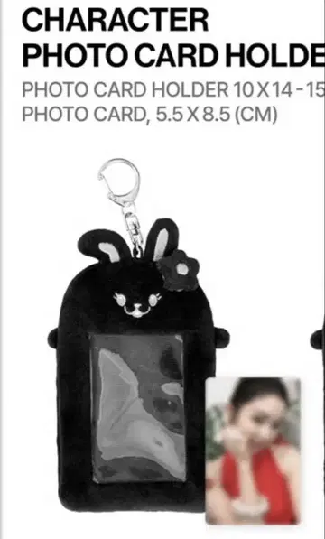 레드벨벳 아이린 트레이딩 카드 포토 카드 홀더