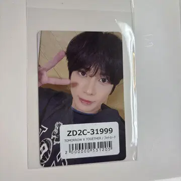 TXT 투어 개최 기념 라키드로 유니버셜 트레이딩 카드 태현