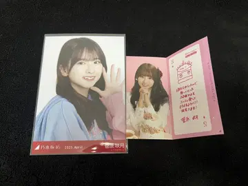 노기자카46 스가하라 사츠키 브로마이드 칼리지 요리