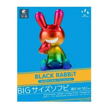 BLACK RABBiT BIG SOFVI COLOR 메탈릭 레인보우