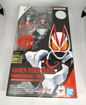 S.H.Figuarts 가면라이더 기츠 매그넘 부스트