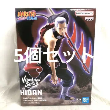 VF6332 미개봉 VIBRATION STARS A 히단 5개 세트