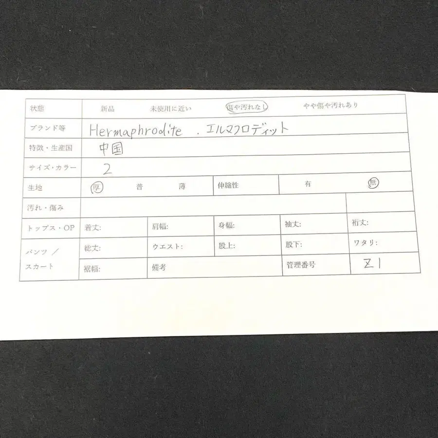 11번째 상품 이미지