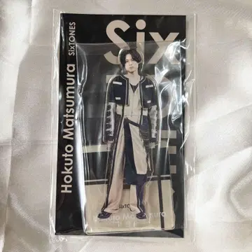 SixTONES 마츠무라 호쿠토 아크릴 스탠드 아크릴 스탠드