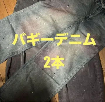 배기 데님 2권 세트 그레이 계열