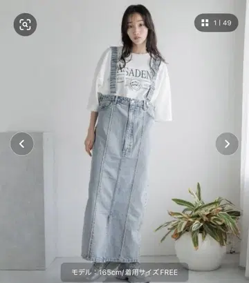로리즈팜 LOWRYS FARM CONE 잔스카 131367