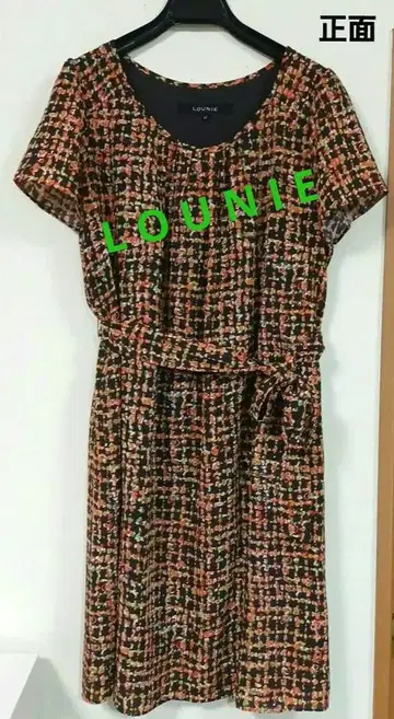 LOUNIE 멀티 컬러 무릎 기장 허리 리본 포함 원피스