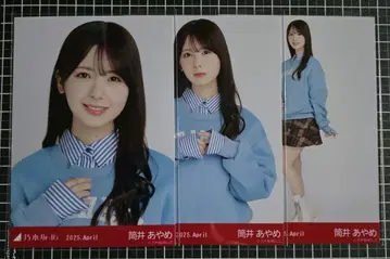 노기자카46 츠츠이 아야메 칼리지 컴프