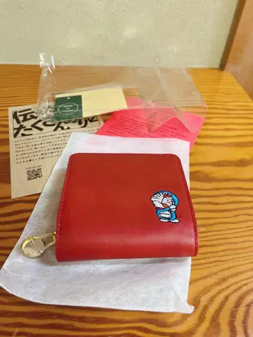 도라에몽 두겹 지갑 키소라
