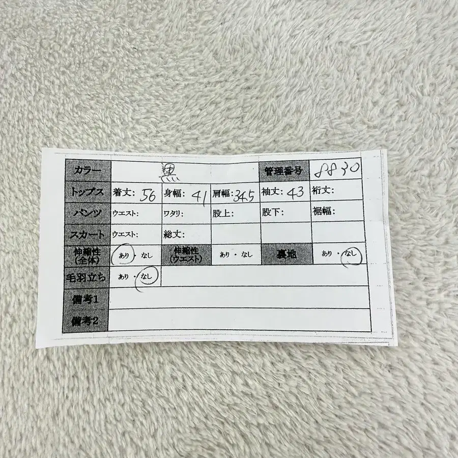 11번째 상품 이미지