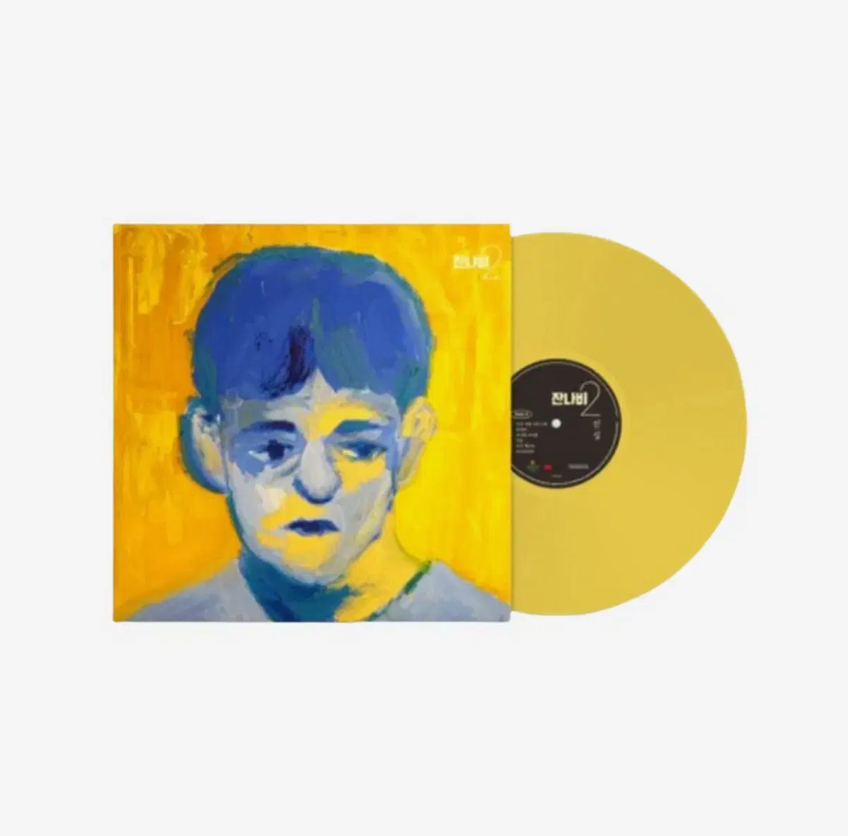 jannabi Album 2 Legend yel-로우 2020 LP