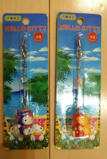 HELLO KITTY 오키나와 한정 스트랩 2개 세트
