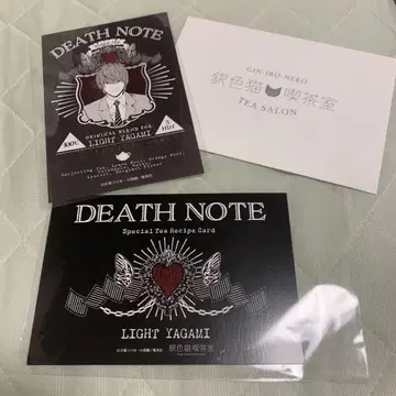 데스노트 DEATHNOTE 은색 고양이 찻집 특전 엽서 야가미 라이토