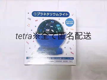 산리오 당첨 복권 하피단부이 플라네타륨 라이트