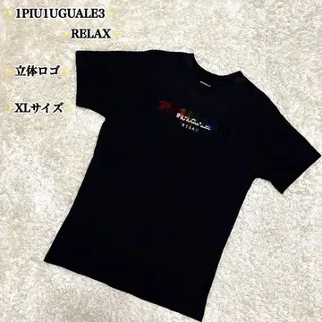 1PIU1UGUALE3 우노피우노우과레토레 티셔츠 입체 로고 XL