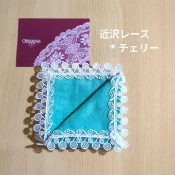 콘자카 레이스 손수건 체리