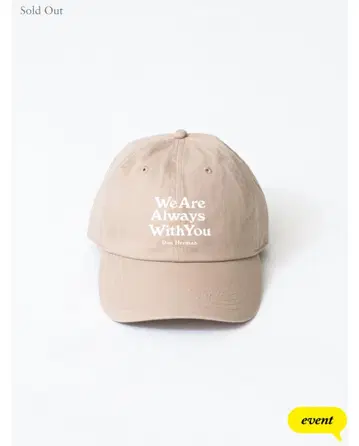 위 아 올웨이즈 위즈 유 캡