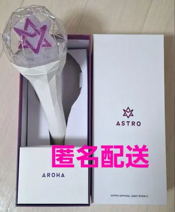 ASTRO 응원봉 ver.2