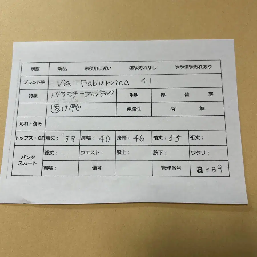 10번째 상품 이미지