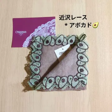 긴자 레이스 손수건