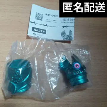 One up. 한정판 카게마루 디자인 아이비 메탈릭 그린