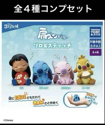 어깨 쿵 Fig. 리로 & 스티치 전 4종 컴프 세트
