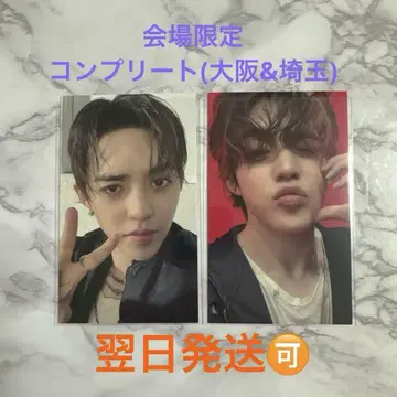 SEVENTEEN HAPPY BURSTDAY 회장에서만 판매되는 쿠프스