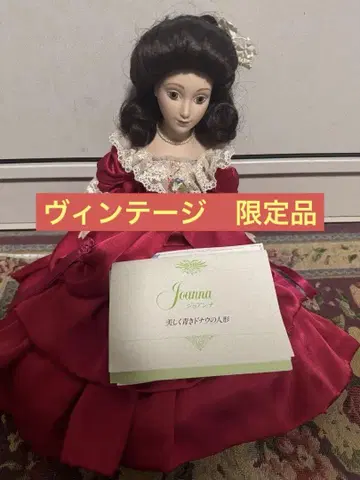 프랭클린 민트 비엔나 조안나 비스크 인형 극레어