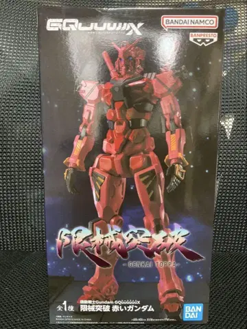 기동전사 건담 GQuuuuuuX 돌파 빨간색 건담 피규어