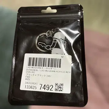 도라에몽 아크릴 키링 블랙 노비타