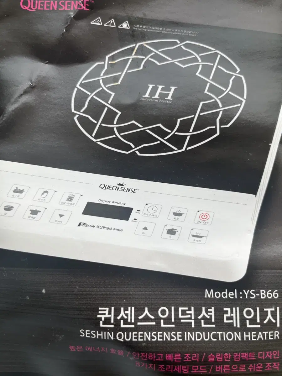 Queensense Induction Range YS-B66 New product