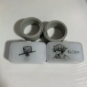 Eve 라이트 밴딩 2개