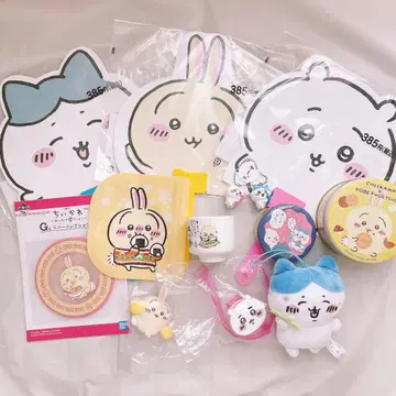 치이카와 (먼작귀) 굿즈 제일복권 모음