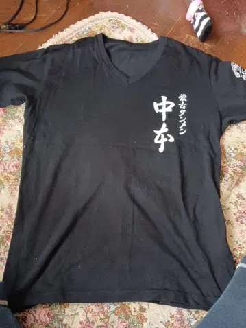 몽고 탄멘 나카모토 반팔 티셔츠