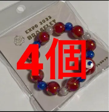 4개  엑스포  미야쿠미야쿠 비즈 팔찌 a